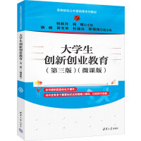 ��W(xu��)����(chu��ng)��(chu��ng)�I(y��)����(������)��΢�n�棩