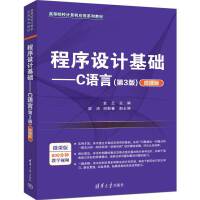 �����O(sh��)Ӌ(j��)���A(ch��)����C�Z(y��)�ԣ���3�棩��΢�n�棩