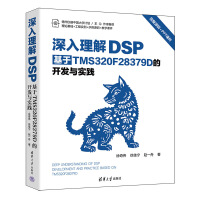 ��������DSP������TMS320F28379D���_�l(f��)�c���`