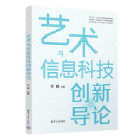  ˇ�g(sh��)�c��Ϣ�Ƽ���(chu��ng)��(d��o)Փ