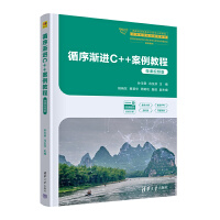 ѭ��u�M(j��n)C++�����̳�