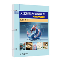  �˹������c��(sh��)�����B(y��ng)