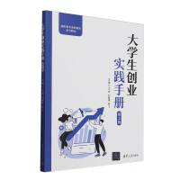 ��W(xu��)����(chu��ng)�I(y��)��(sh��)�`�փ�