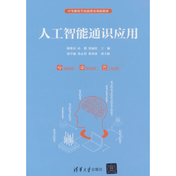  �˹�����ͨ�R(sh��)��(y��ng)��