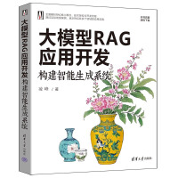 ��ģ��RAG�����_�l(f��)��������������ϵ�y