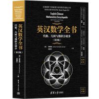 Ӣ�h��(sh��)�W(xu��)ȫ��