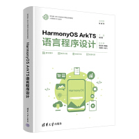 HarmonyOS ArkTS�Z(y��)�Գ����O(sh��)Ӌ(j��)