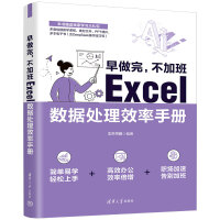 �����������ӰࣺExcel��(sh��)��(j��)̎��Ч���փ�