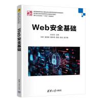 Web��ȫ���A