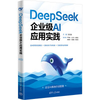 DeepSeek��I(y��)��AI��(y��ng)�Ì��`