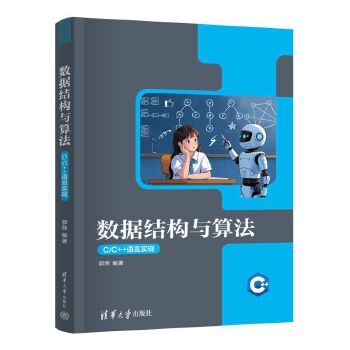  ��(sh��)��(j��)�Y(ji��)��(g��u)�c�㷨