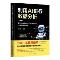  ����AI�M(j��n)�Д�(sh��)��(j��)������������DeepSeek+����+���V���ԣ�׌Ч�����N��