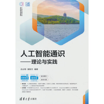  �˹�����ͨ�R������Փ�c���`