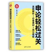  ��Փ�p���^�P(gu��n)�����}����+�ز�+�߷�ģ��