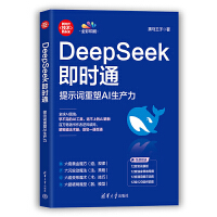 DeepSeek���rͨ����ʾ�~����AI���a(ch��n)��