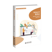 ���С�W(xu��)����ʷ