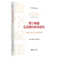  ��(sh��)���x�����M�y���wϵ���O������(sh��)��Ӌ�����đ��ü�����