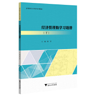 ��(j��ng)��(j��)���픵(sh��)�W(xu��)��(x��)�}��(c��)���£�