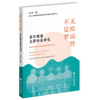 �o�����K���ǉ������꽡��֧���wϵ�о�