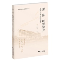 ��һ·���������L(zh��ng)