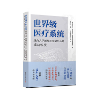 ���缉�t(y��)��ϵ�y(t��ng)