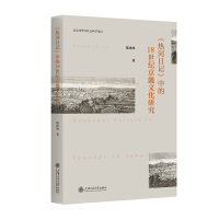  �������ӛ���е�18���o(j��)�����Ļ��о�