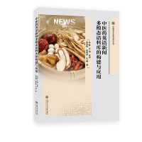 ���t(y��)ˎӢ�Z(y��)����ģ�B(t��i)�Z(y��)�ώ�(k��)�Ę�(g��u)���c��(y��ng)��