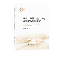 ����Ӌ��ġ��B���־�߉݋�����C���о�