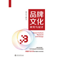 Ʒ���Ļ��о��c�O(sh��)Ӌ(j��)