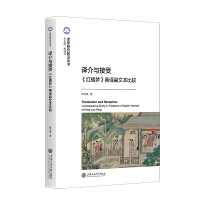  �g���c���ܣ����t�ǉ�(m��ng)��Ӣ�g���ı����^