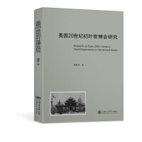 ����20���o(j��)���~������(hu��)�о�