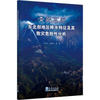 ��ظ�ԭ�|�����؅^(q��)��ˮ����������(z��i)Σ�U(xi��n)�Է���