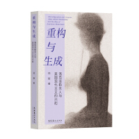 �ؘ�(g��u)�c���ɣ���˷��շ����c����(gu��)�F(xi��n)�����x���d��