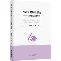 ���(zh��n)���^�O(sh��)Ӌ�о�