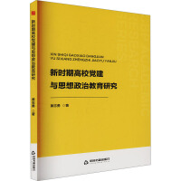 �r(sh��)�ڸ�У�h���c˼�����ν����о�