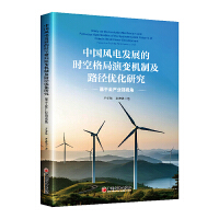  �Ї��L(f��ng)늰l(f��)չ�ĕr�ո����׃�C(j��)�Ƽ�·����(y��u)���о���������ȫ�a(ch��n)�I(y��)�ҕ��