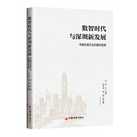 ��(sh��)�Ǖr���c�����°l(f��)չ���Ї�ʽ�F(xi��n)�����ĳ��з���