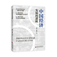 �Ї�(gu��)��(j��ng)��(j��)�l(f��)չ��߉݋