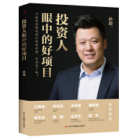 Ͷ�Y�����еĺ��(xi��ng)Ŀ