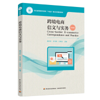 �羳��������c��(sh��)��(w��)���㽭ʡ��ͨ���Ƹ�����ʮ���塱���c(di��n)���(xi��ng)���O(sh��)�̲ģ�