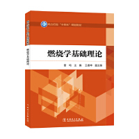  ȼ���W(xu��)���A(ch��)��Փ