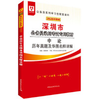 ��Փ�v�����}���A�D����Ԕ��