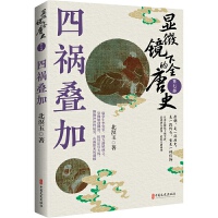 �@΢�R�µ�ȫ��ʷ.���߲����ĵ��B��