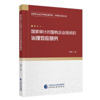 ��(gu��)�Ҍ�Ӌ(j��)��(du��)��(gu��)����I(y��)Ͷ�Y������Ч��(y��ng)�о�