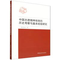 �Ї�־Ը���������Ěvʷ�����c������(j��ng)��о�