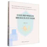 �Ї��L���o(h��)�����U(xi��n)���ƶ�Ч��(y��ng)�������(d��o)�C(j��)��