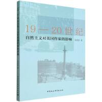 19��20���o(j��)��Ȼ���x��(du��)Ӣ��(gu��)���ҵ�Ӱ�