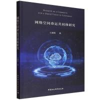 �W(w��ng)�j���g���\��ͬ�w�о�