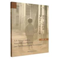 ��������ĸ�����c��ͯ�����Y���e��