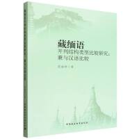 �ؾ��Z���нY(ji��)��(g��u)��ͱ��^�о��������c�h�Z���^